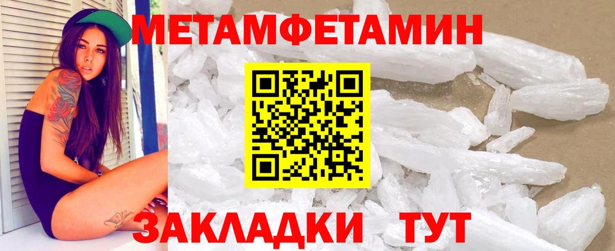 АМФ  АМФ  Шахты  Amphetamine VHQ  Вход с VPN 