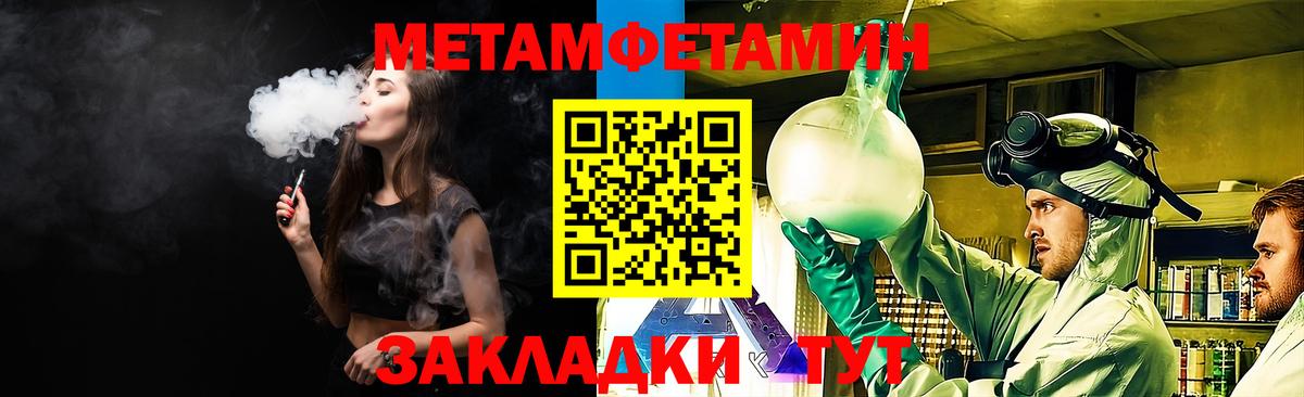 Амфетамин Premium Шахты