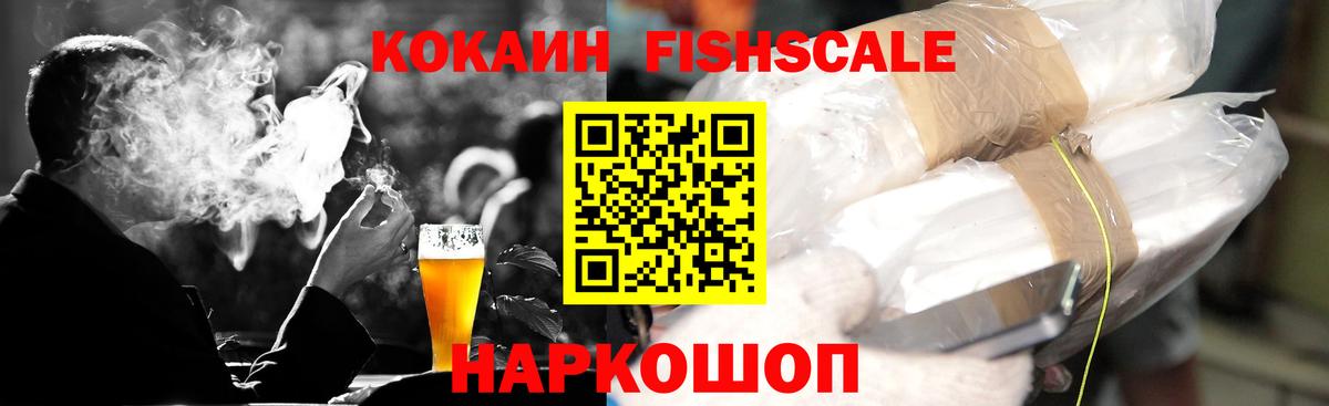Кокаин 99%  Вход с VPN  COCAIN  КОКАИН Боливия  Шахты 