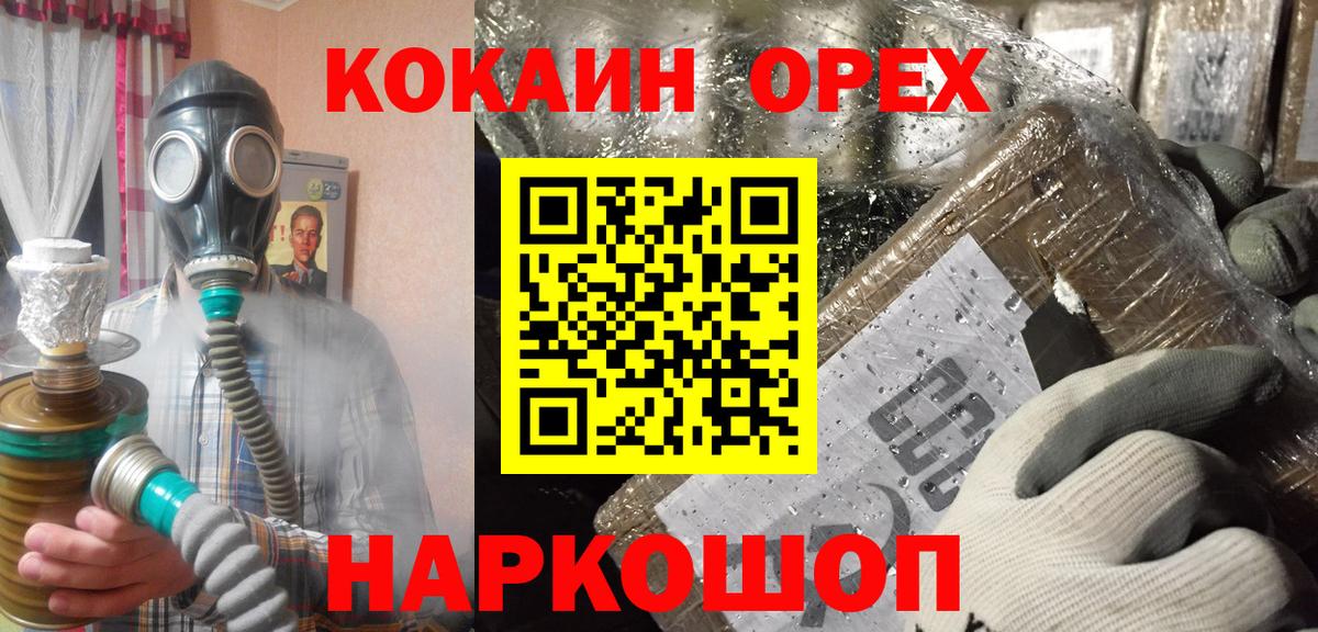 Cocaine 99% Шахты