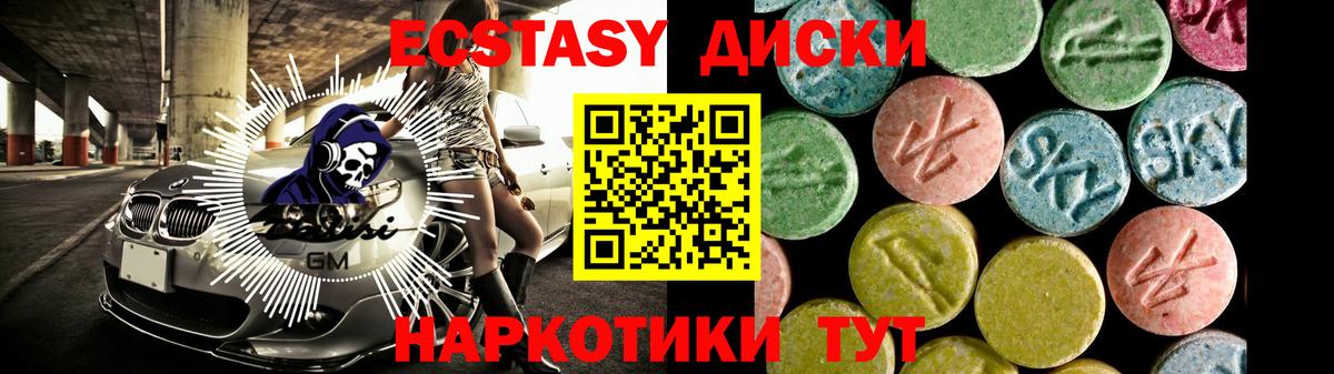 Ecstasy бентли Шахты