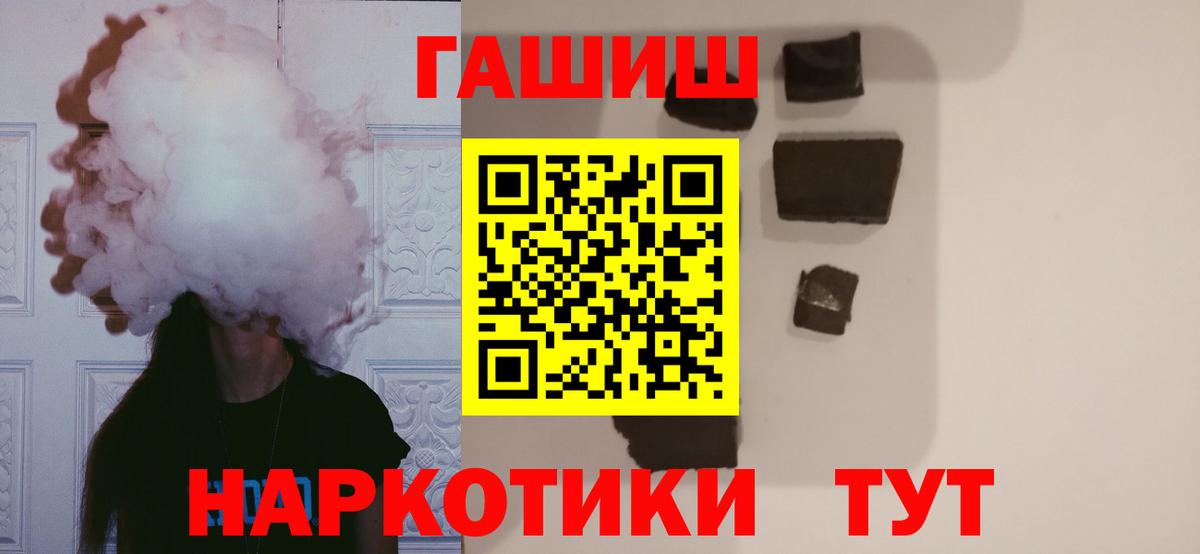 Гашиш гарик  ГАШ AMNESIA HAZE  Вход с VPN  Шахты 