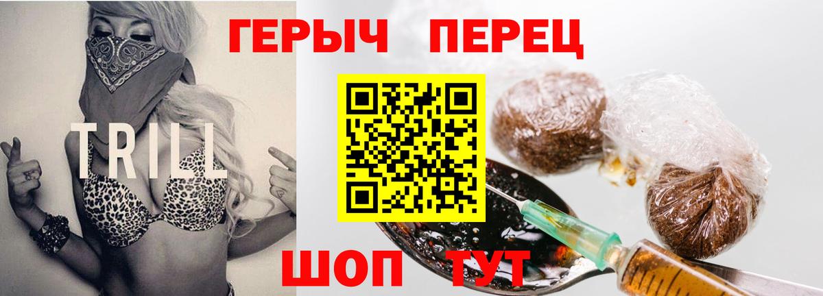 ГЕРОИН Афган Шахты