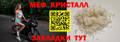 прущие крисы Ливны