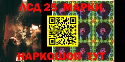 кокаин Лесосибирск