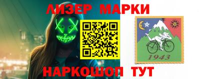 прущие крисы Ливны