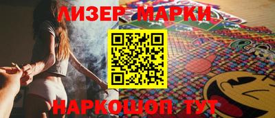 кокаин Лесосибирск