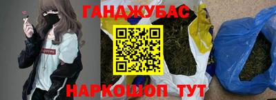 прущие крисы Ливны