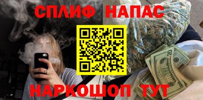прущие крисы Ливны