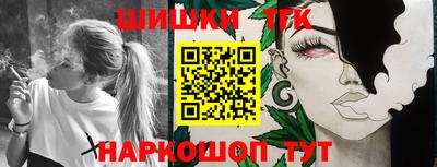 кокаин Лесосибирск