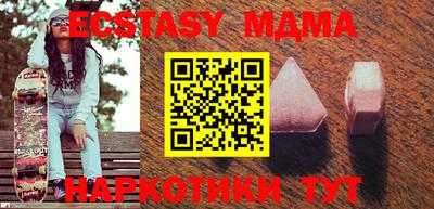 кокаин Лесосибирск