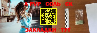 прущие крисы Ливны