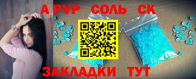 apvp Ликино-Дулёво