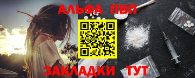 прущие крисы Ливны