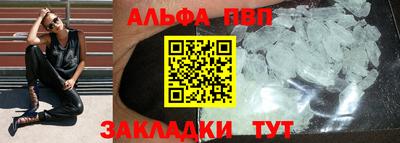 кокаин Лесосибирск
