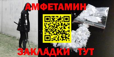 прущие крисы Ливны