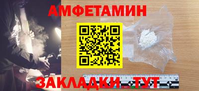 кокаин Лесосибирск
