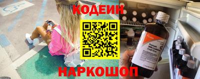 прущие крисы Ливны