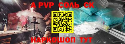 кокаин Лесосибирск