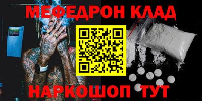 прущие крисы Ливны