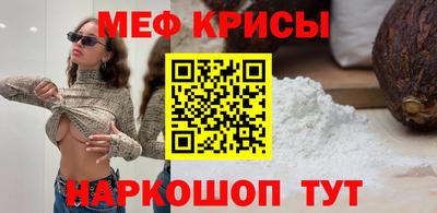 прущие крисы Ливны