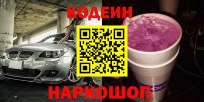 прущие крисы Ливны