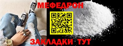 прущие крисы Ливны