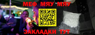 прущие крисы Ливны