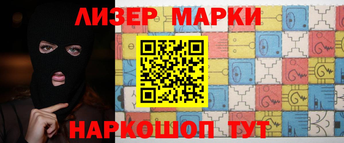 Лсд 25 экстази кислота  Лсд 25 экстази кислота  Шахты  Вход с VPN 