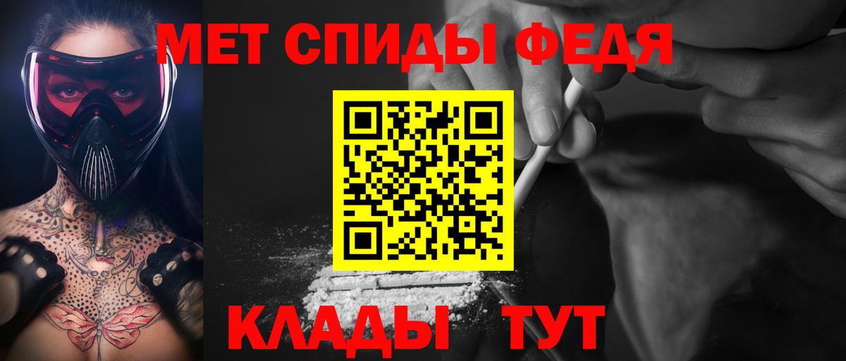Первитин Декстрометамфетамин 99.9%  Вход с VPN  Первитин Декстрометамфетамин 99.9%  Шахты 
