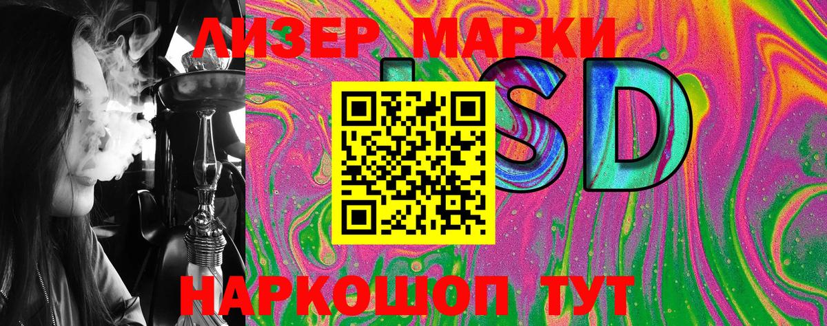 Наркотические марки 1500мкг  Вход с VPN  Наркотические марки 1500мкг  Марки 25I-NBOMe  Шахты 