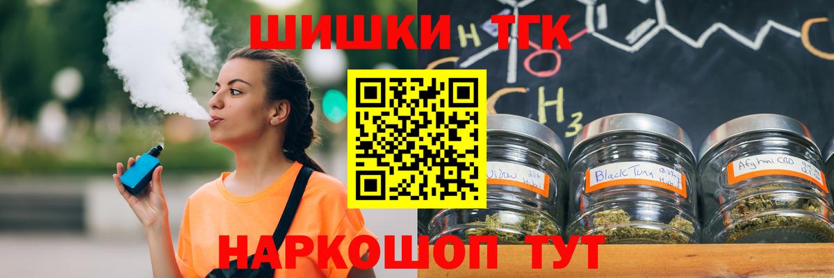 Марихуана конопля Шахты