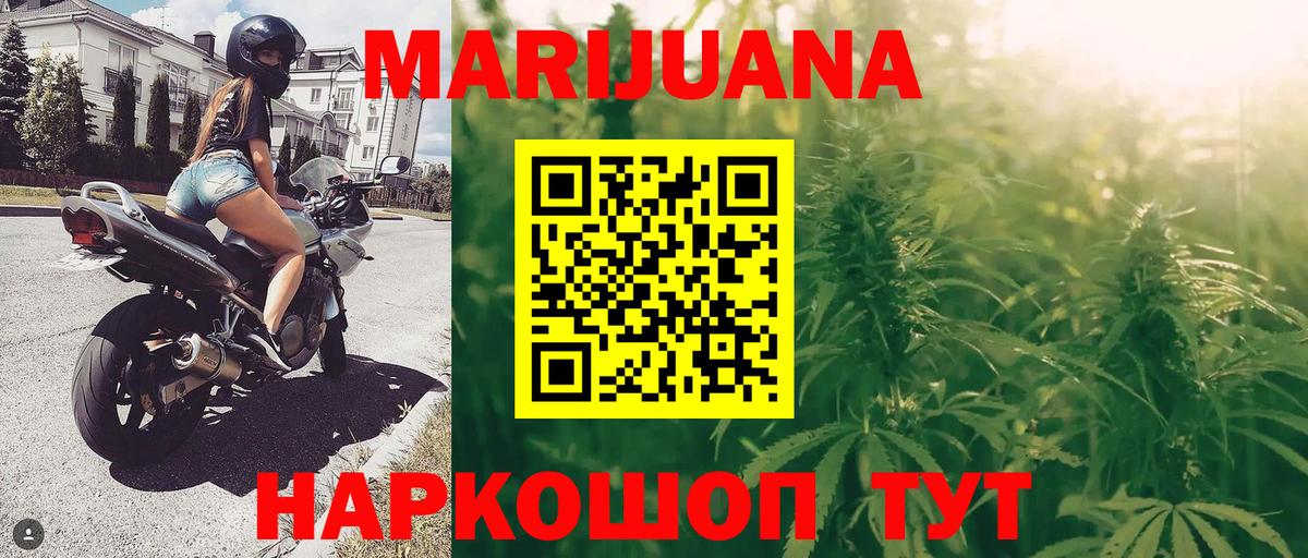 Конопля конопля  Бошки Шишки Bruce Banner  Шахты  Марихуана тримм  Вход с VPN 